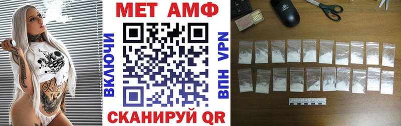 АМФЕТАМИН VHQ  мориарти какой сайт  Электросталь 