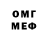 АМФЕТАМИН VHQ coolguy 46