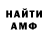 Amphetamine 98% Yad Ov
