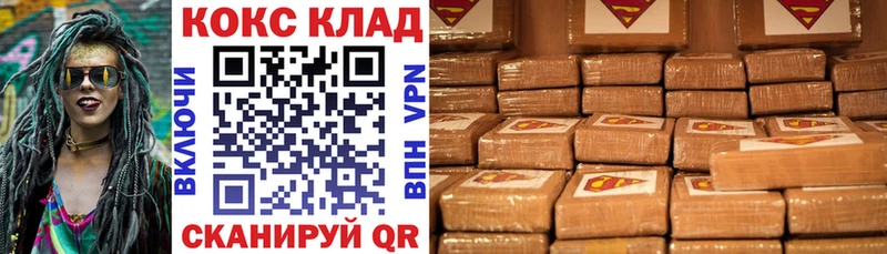 COCAIN FishScale Электросталь