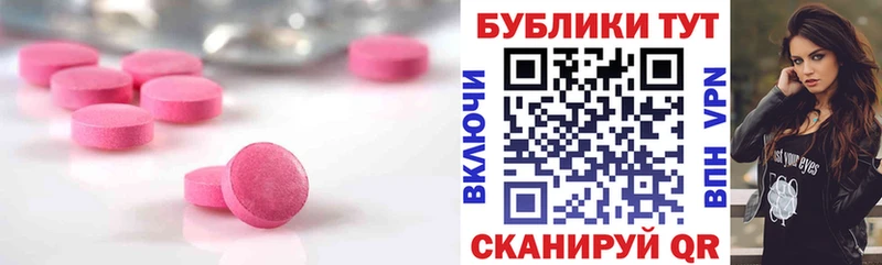Экстази Дубай  закладка  Электросталь 