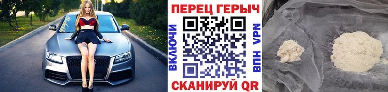 Героин VHQ  omg как войти  Электросталь 