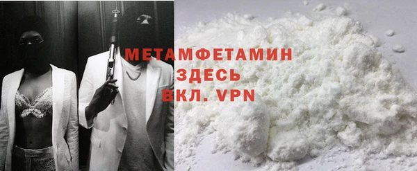 прущий лед Верея