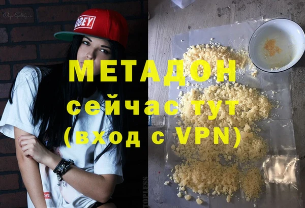 альфа пвп Бронницы