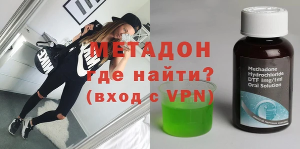 альфа пвп Бронницы