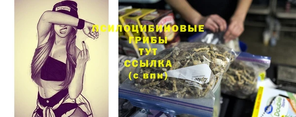 альфа пвп Бронницы