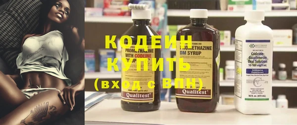 кокаин премиум Бугульма