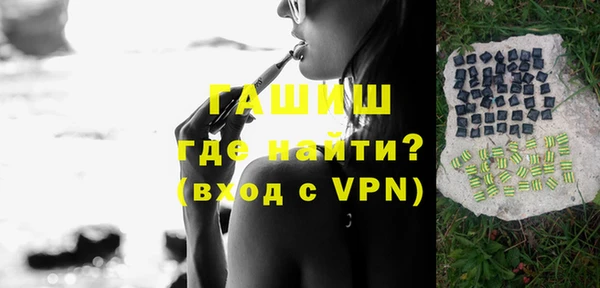 альфа пвп Бронницы