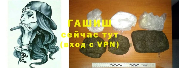 альфа пвп Бронницы
