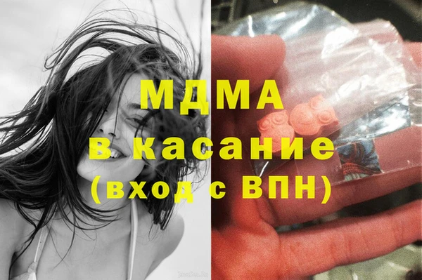 наркотики Бородино