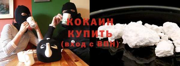 альфа пвп Бронницы