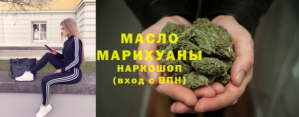 альфа пвп Бронницы