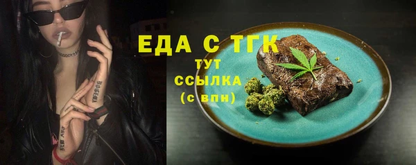 наркотики Бородино
