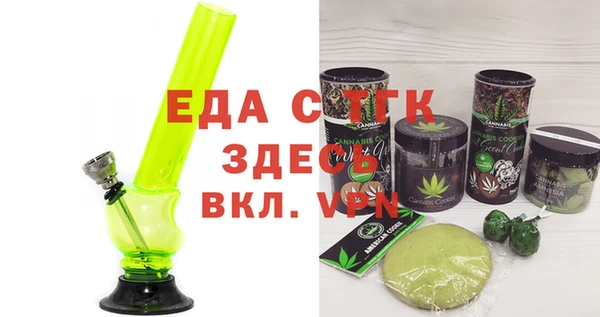 наркотики Бородино