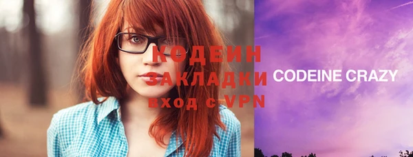 альфа пвп Бронницы