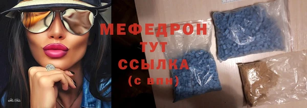 кокаин премиум Бугульма