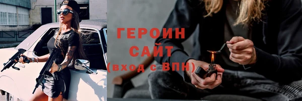 альфа пвп Бронницы
