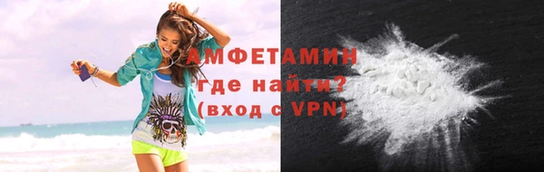 альфа пвп Бронницы