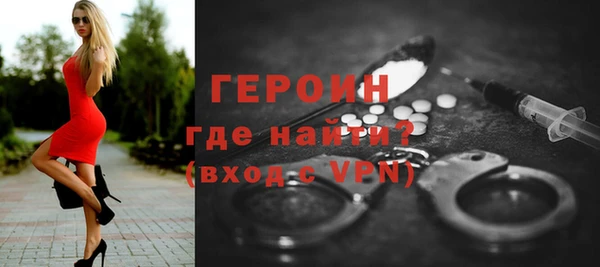 альфа пвп Бронницы