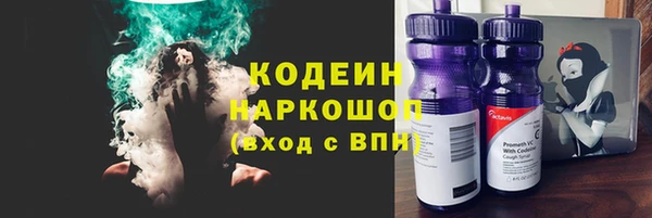 кокаин премиум Бугульма