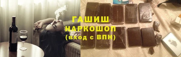 альфа пвп Бронницы