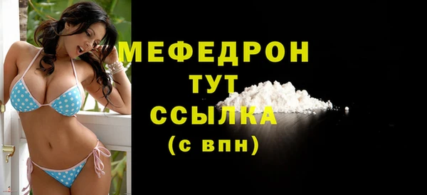 кокаин премиум Бугульма