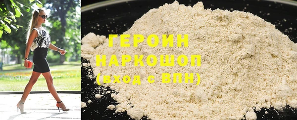 альфа пвп Бронницы