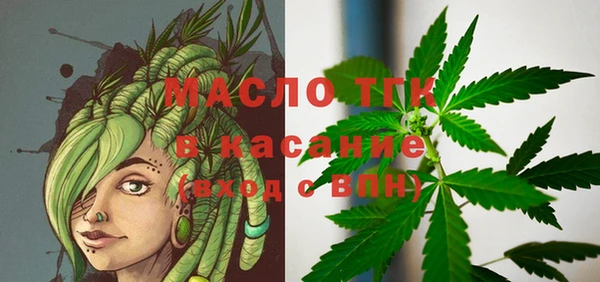наркотики Бородино
