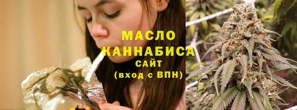 наркотики Бородино