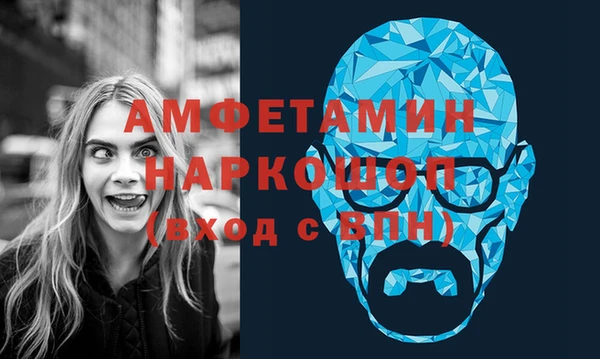 наркотики Бородино