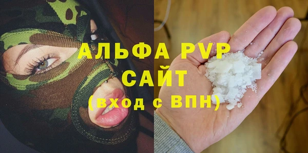 кокаин премиум Бугульма