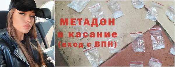 наркотики Бородино