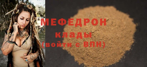 кокаин премиум Бугульма