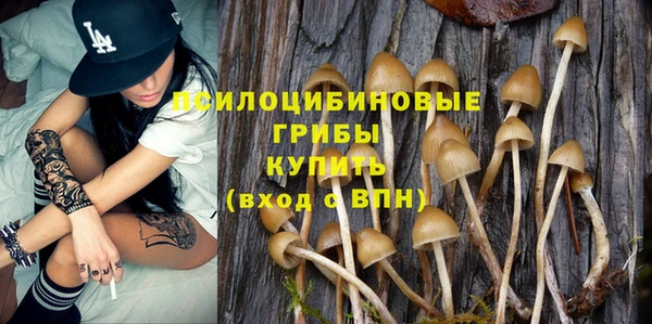 альфа пвп Бронницы