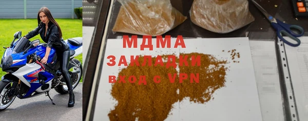 наркотики Бородино