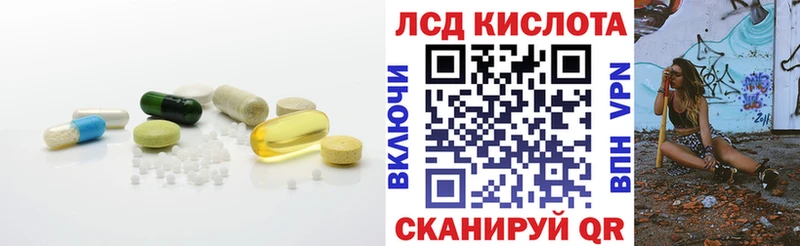 блэк спрут tor  Электросталь  ЛСД экстази кислота 