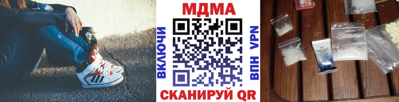 блэк спрут вход продажа наркотиков Электросталь MDMA crystal