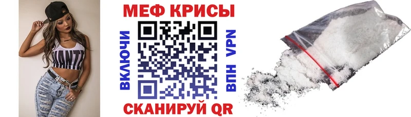 Меф VHQ закладка Электросталь