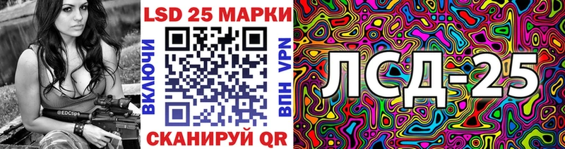 Марки N-bome 1,8мг Электросталь