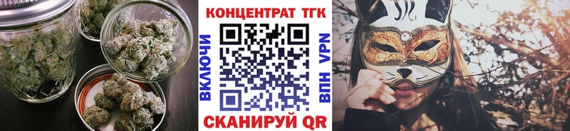 где можно купить   Электросталь  ТГК THC oil 